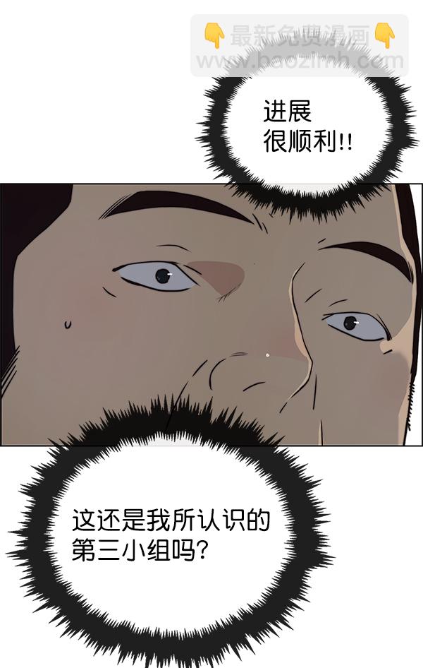第87话110