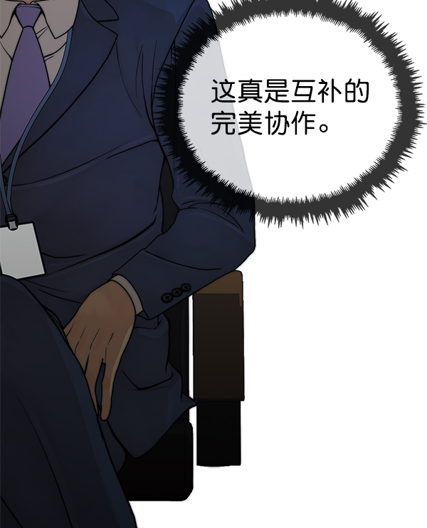 第87话112