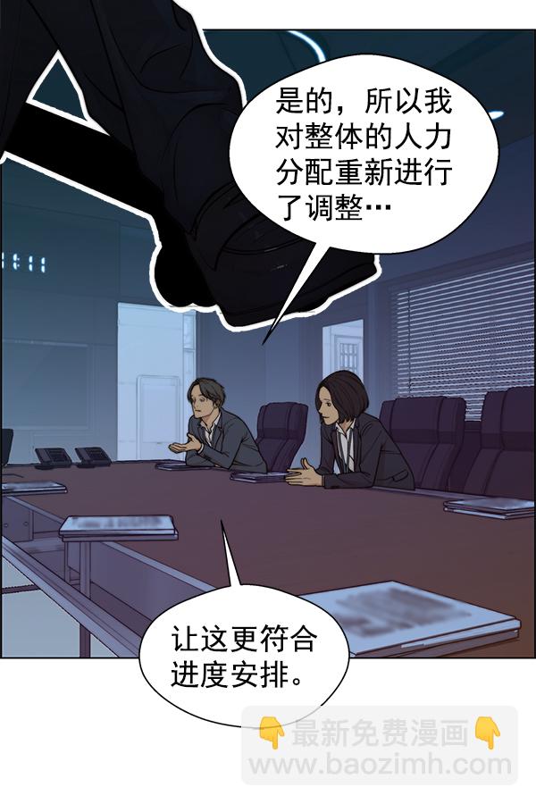 第87话113