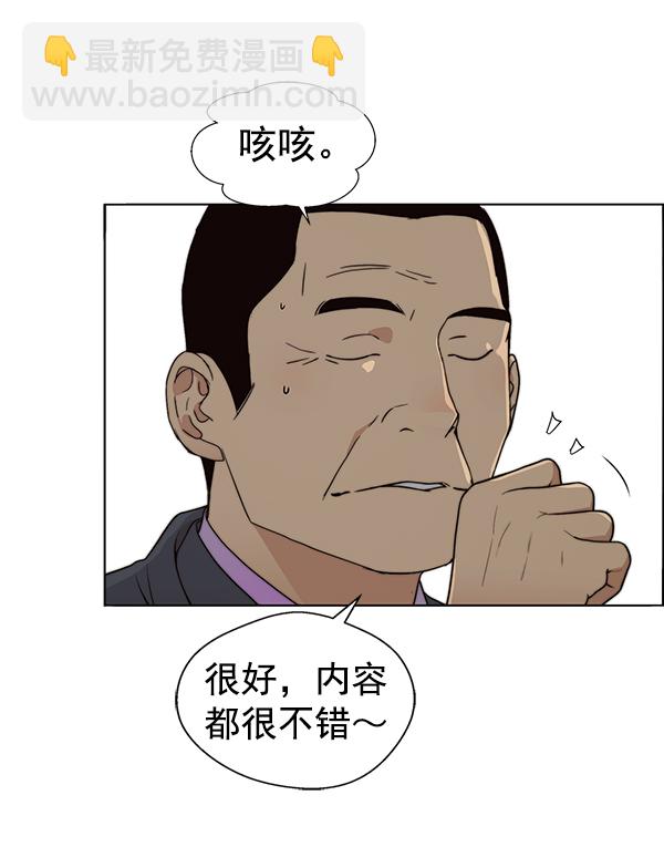 第87话117
