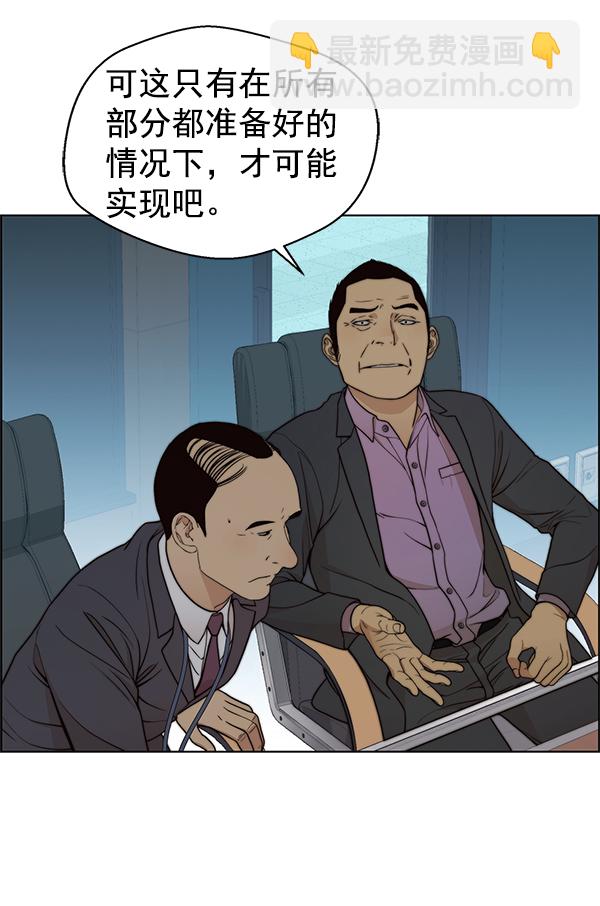 第87话118