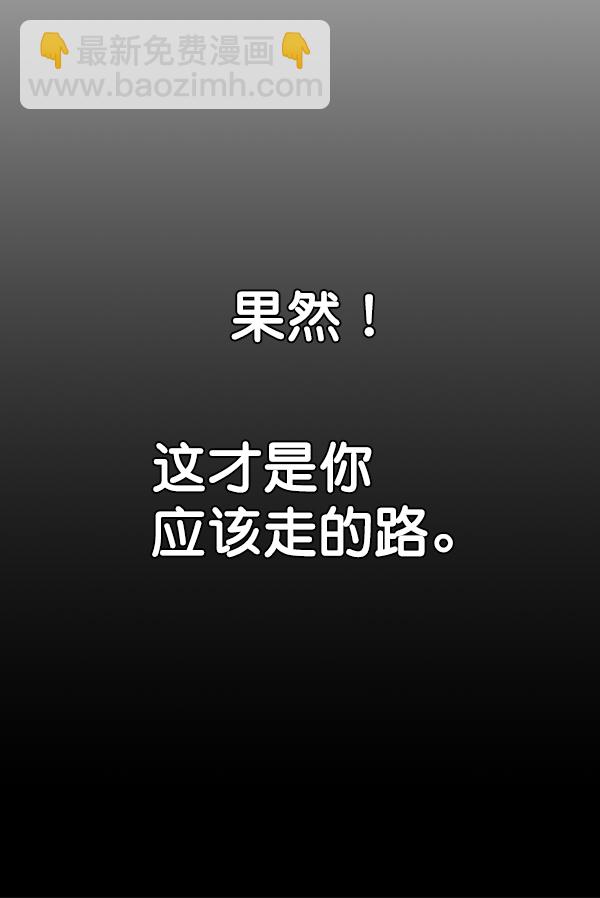第87话12