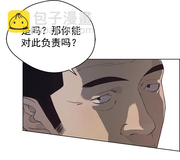 第87话120