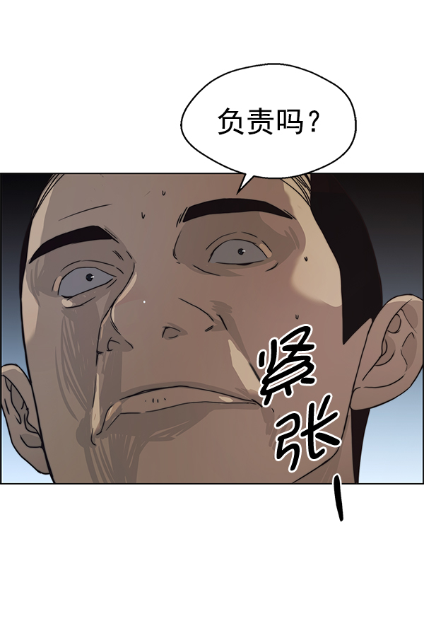 第87话122