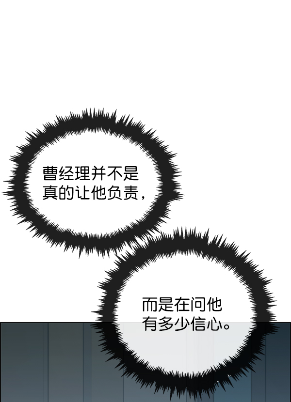 第87话123