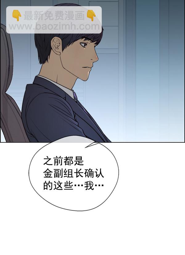 第87话124