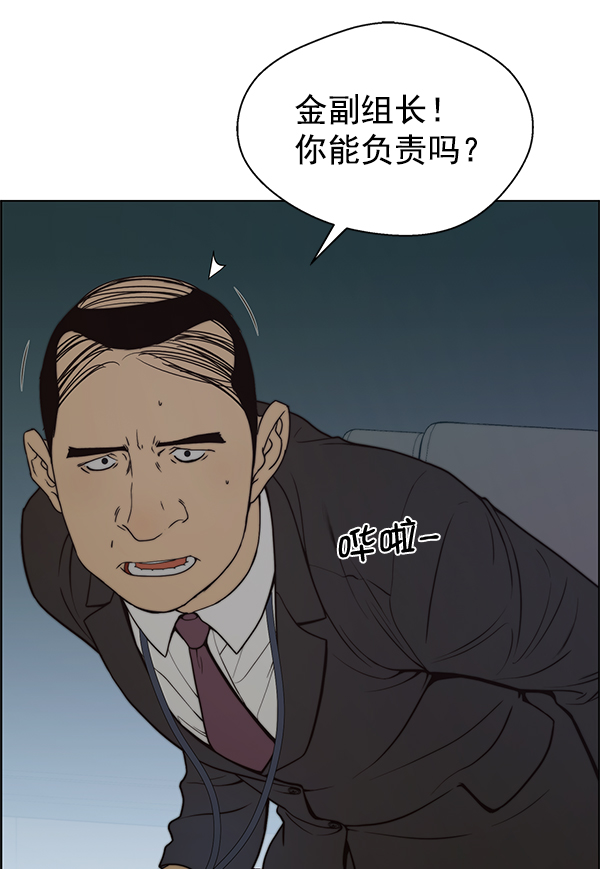 第87话125