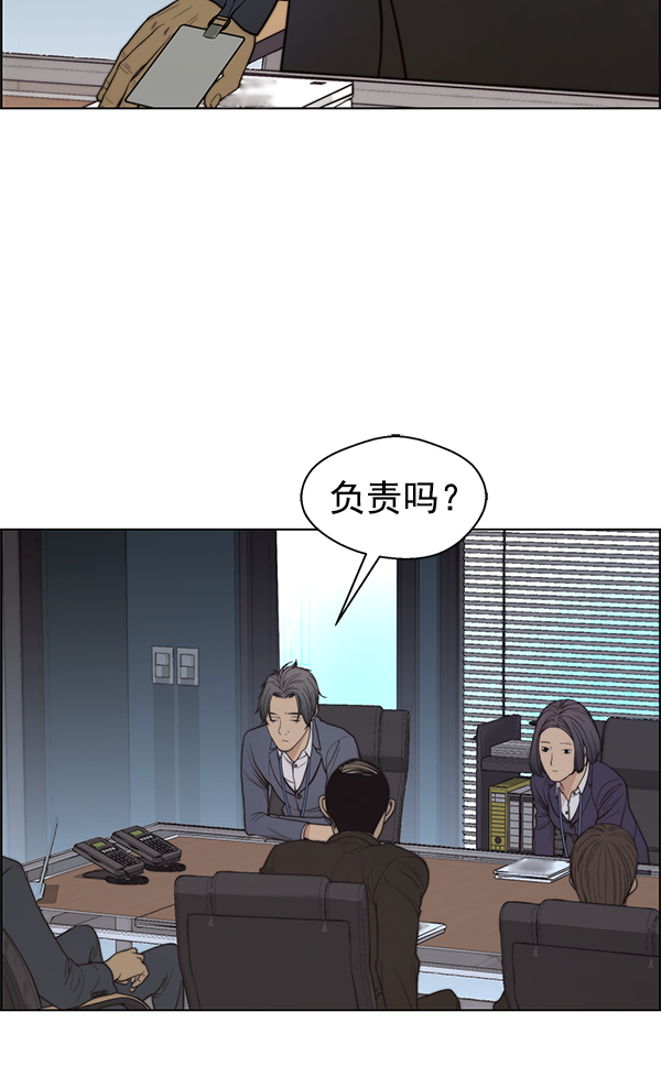 第87话126