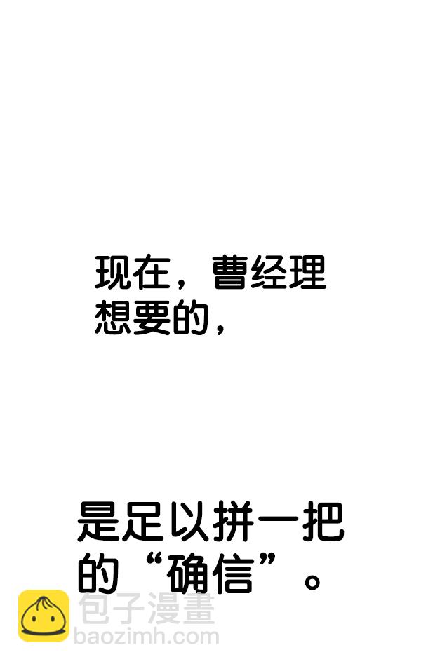 第87话127