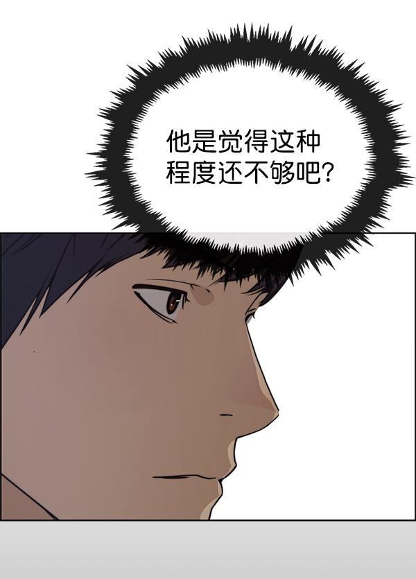 第87话130