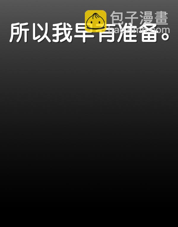 第87话132