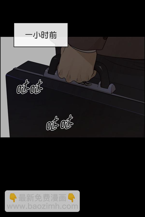 第87话133