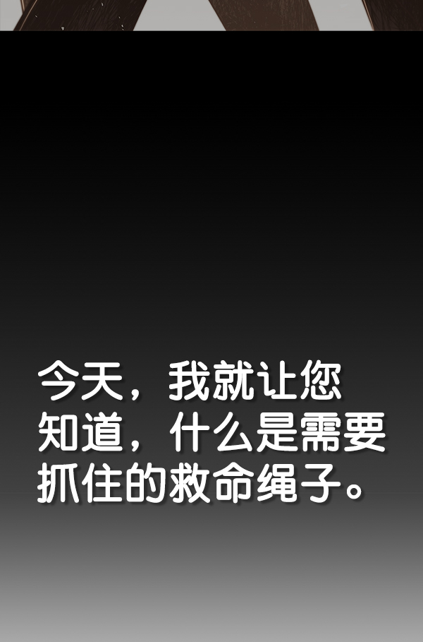第87话138