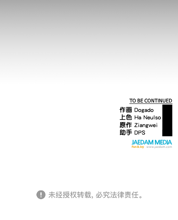 第87话139
