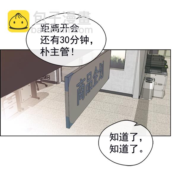 第87话18