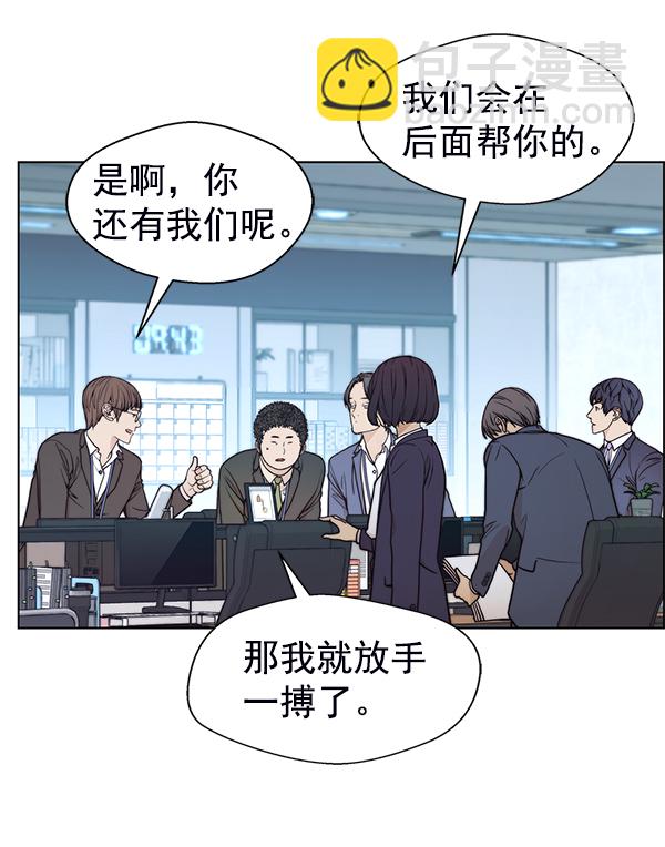 第87话21