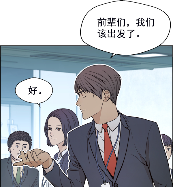 第87话22