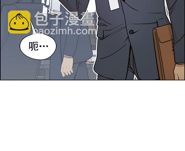 第87话23