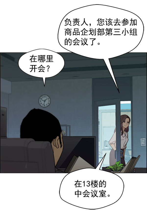 第87话26