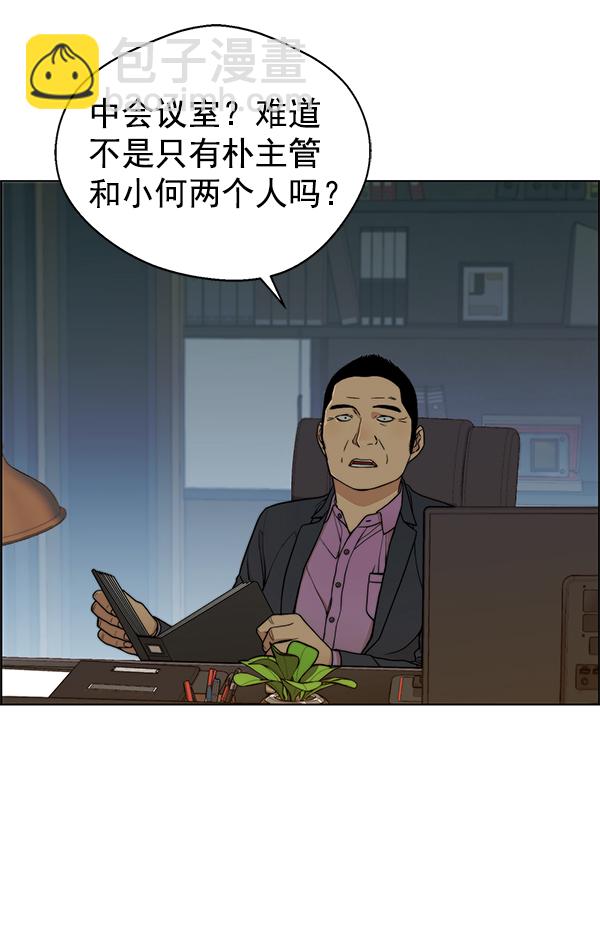 第87话27