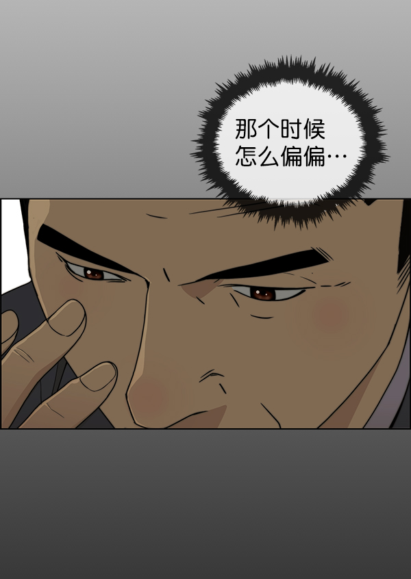 第87话29