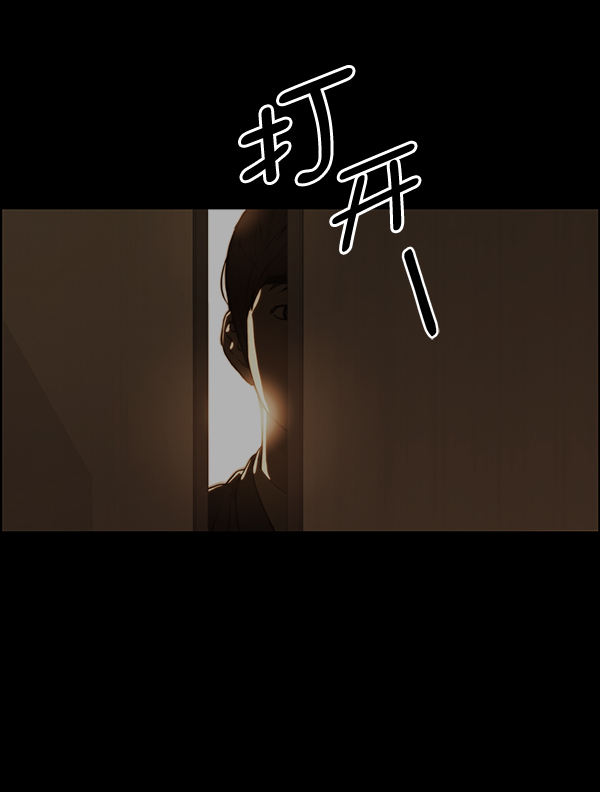 第87话32