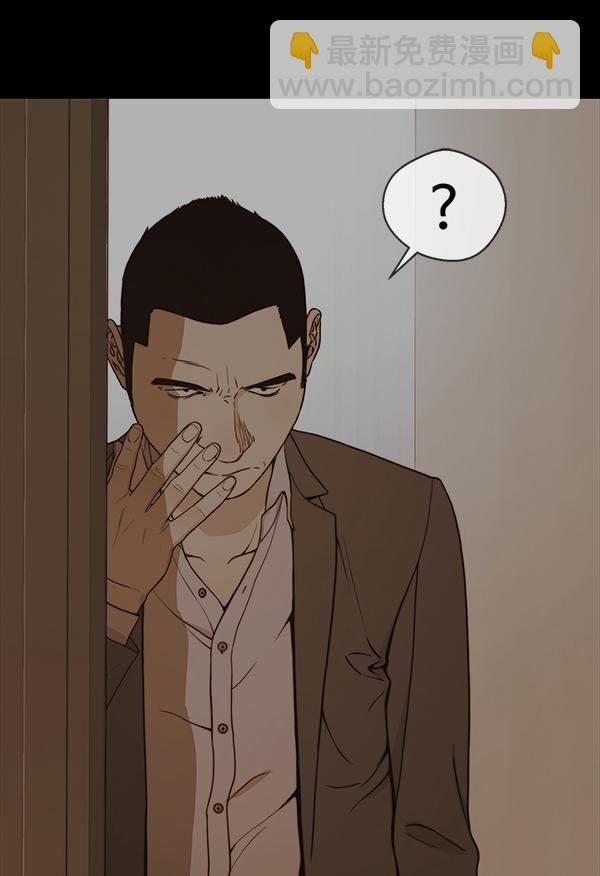 第87话33