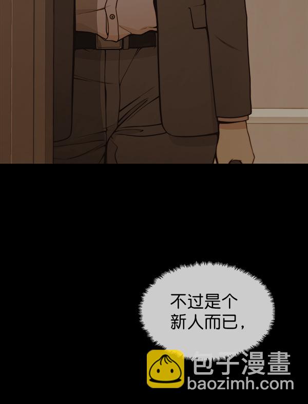 第87话34