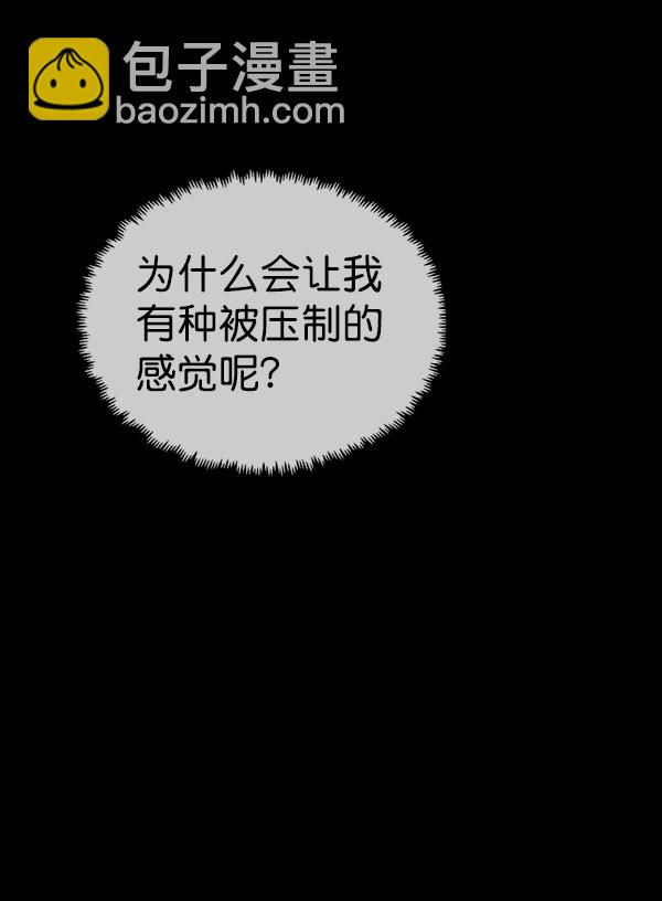 第87话35
