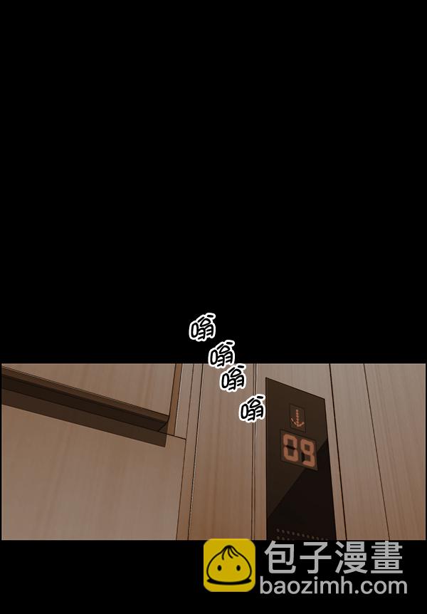 第87话38