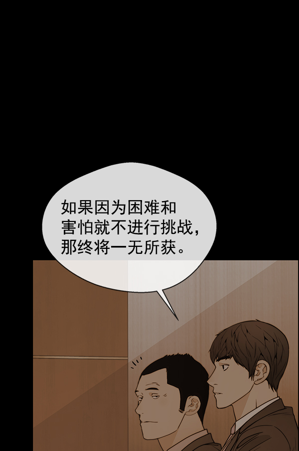 第87话39