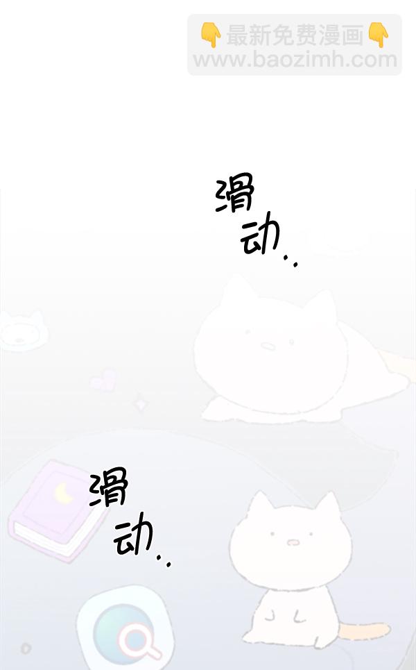 第87话4