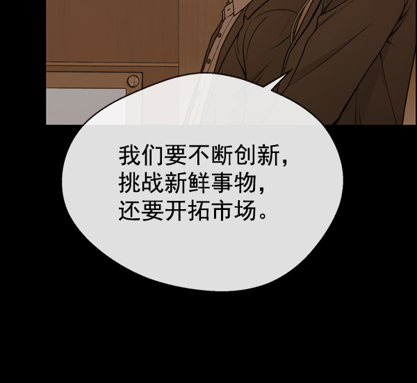 第87话40