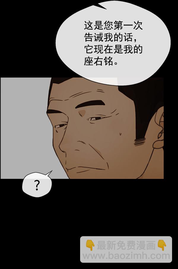 第87话41
