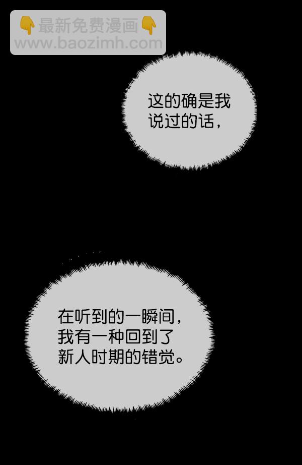 第87话42