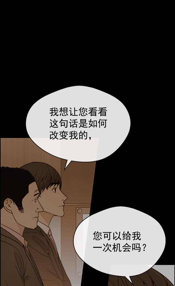 第87话43