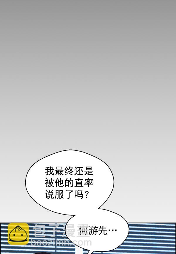 第87话46