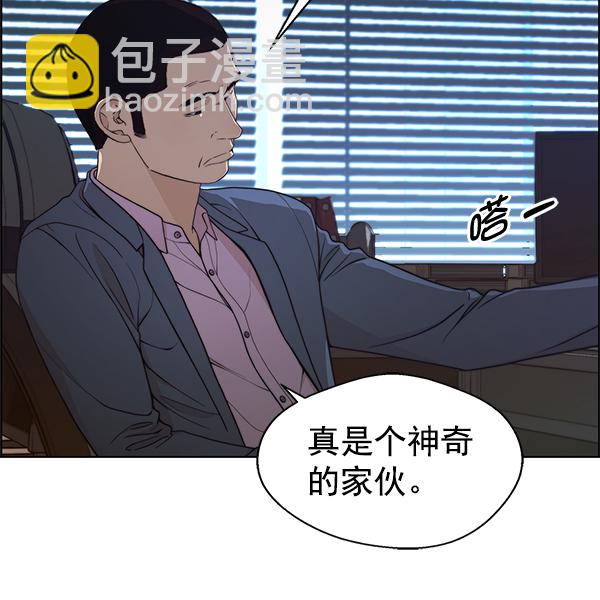 第87话47