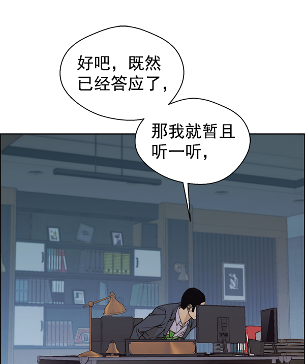 第87话52