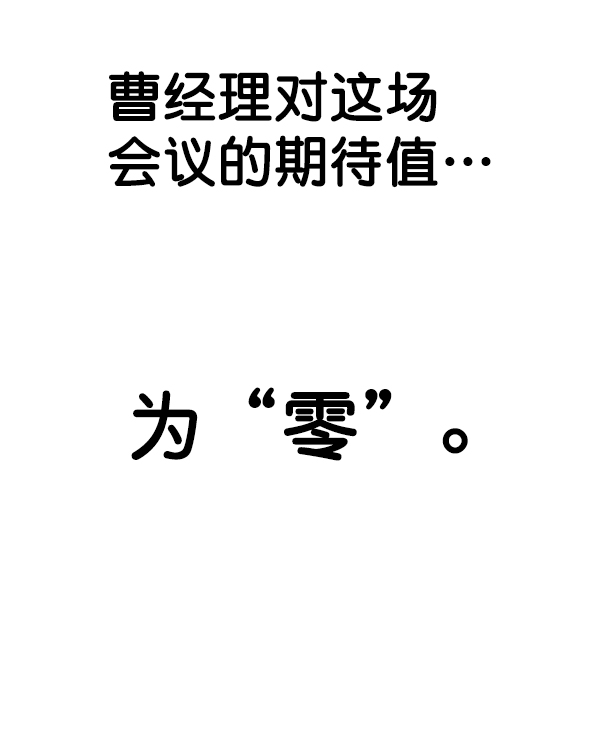 第87话58