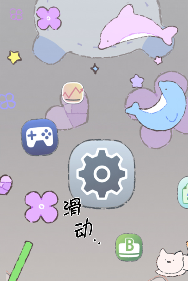 第87话6