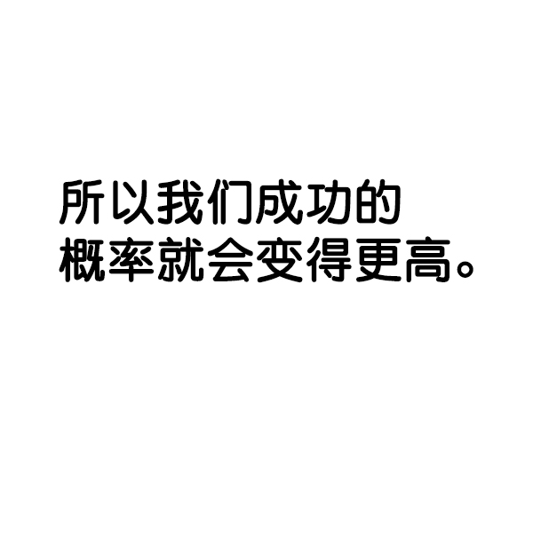 第87话60
