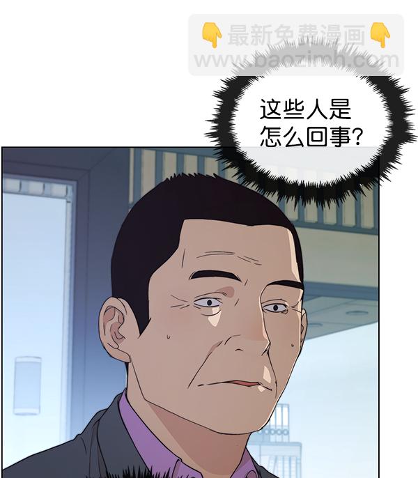 第87话63