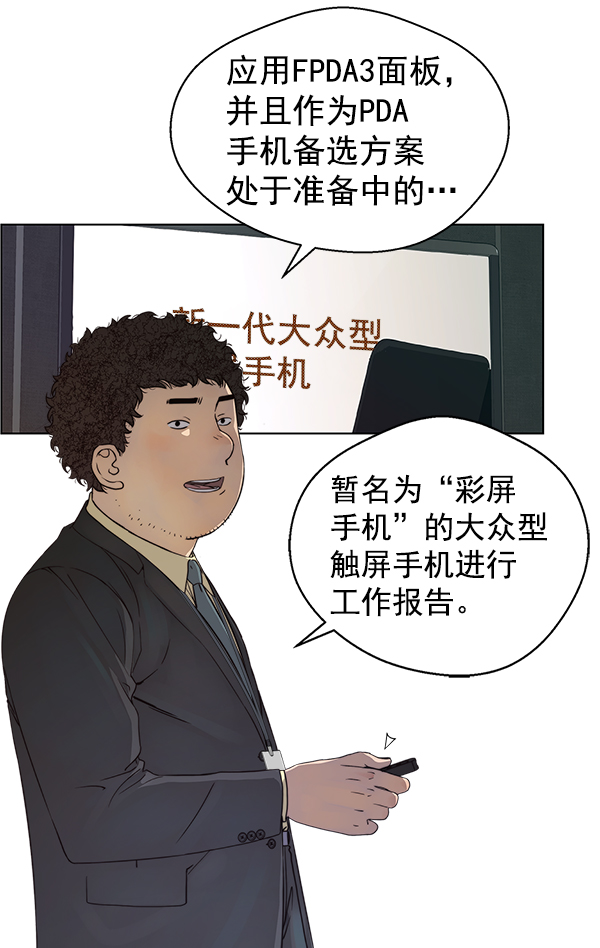 第87话66