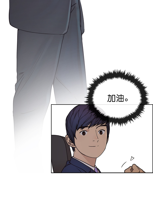 第87话67