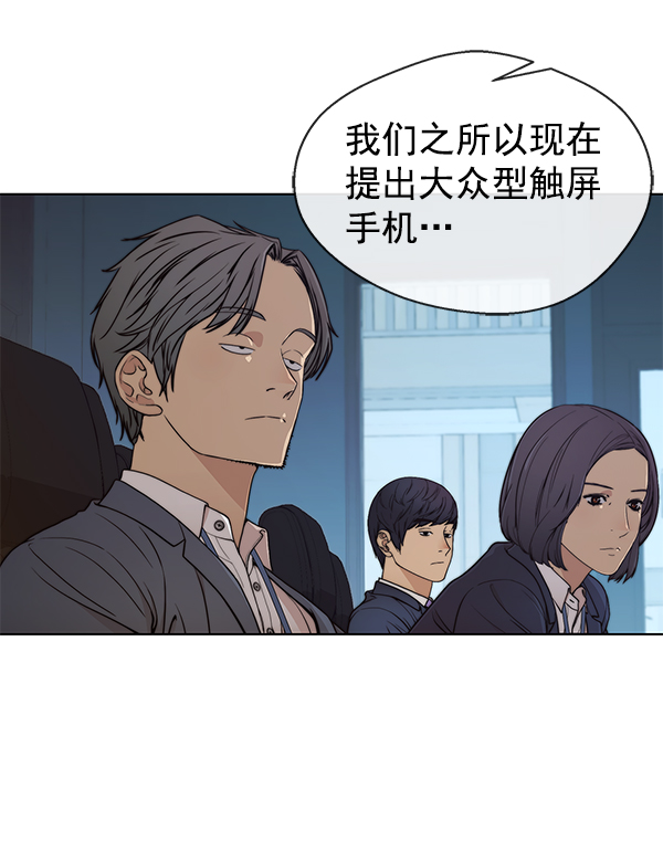 第87话69
