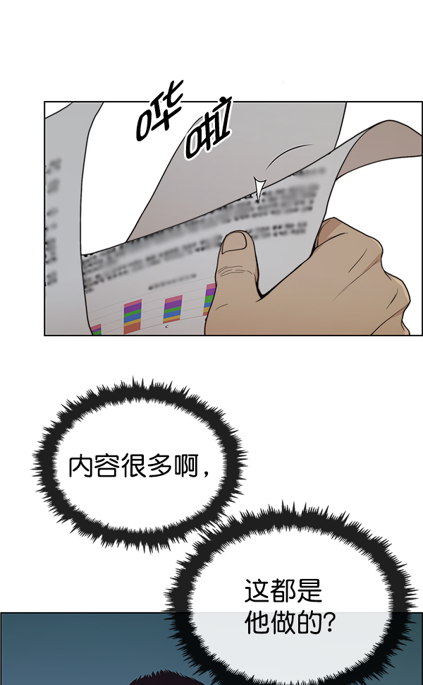 第87话70