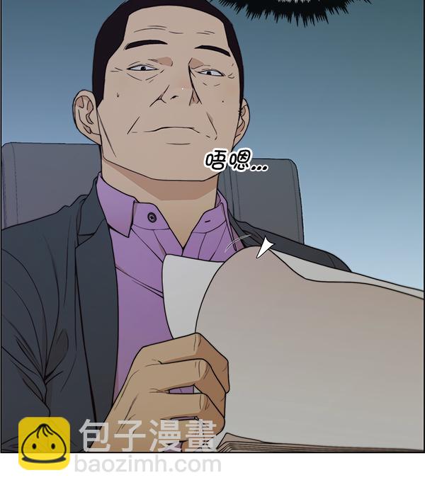 第87话71