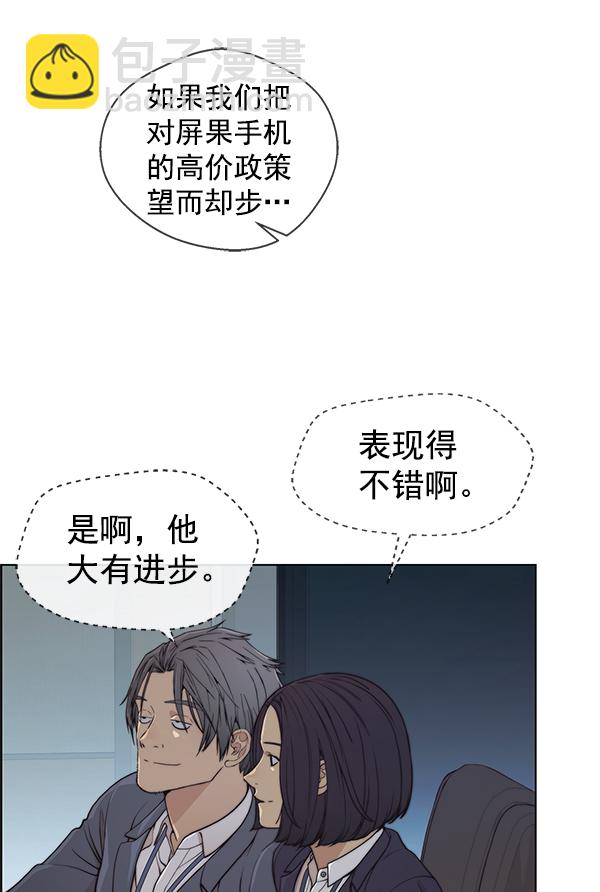 第87话74