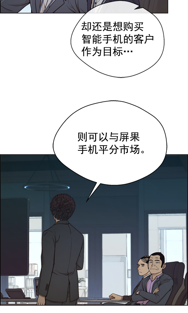 第87话75
